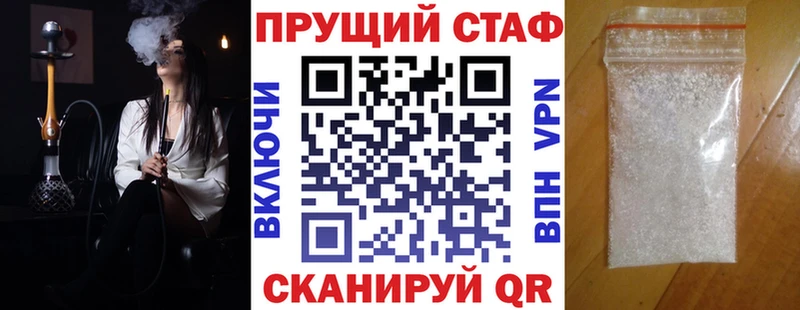 Как найти закладки Симферополь Каннабис КОКАИН Псилоцибиновые грибы Мефедрон ГАШИШ Амфетамин