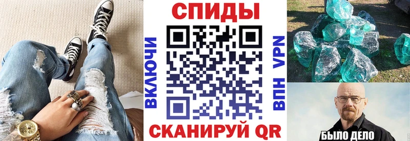 АМФЕТАМИН 97%  где купить наркоту  Симферополь 