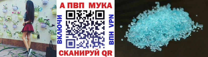 наркошоп  Симферополь  Alpha PVP СК 