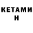 Первитин Methamphetamine Science IBR