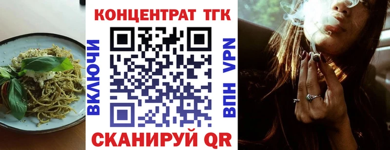 цены   Симферополь  Cannafood конопля 