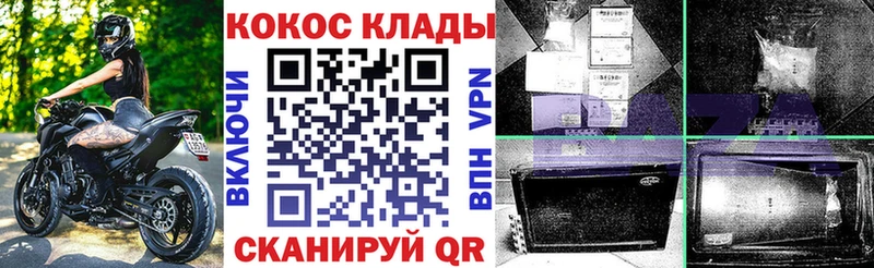 КОКАИН 99%  мега   Симферополь  мориарти клад  как найти  