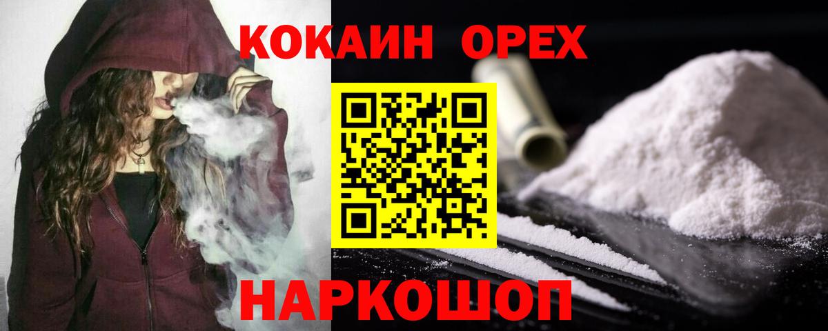 КОКАИН FishScale Симферополь