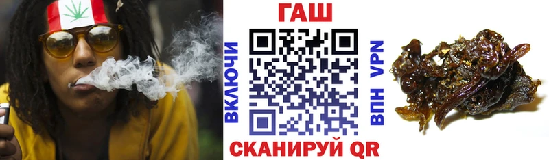 ГАШ VHQ  Симферополь 