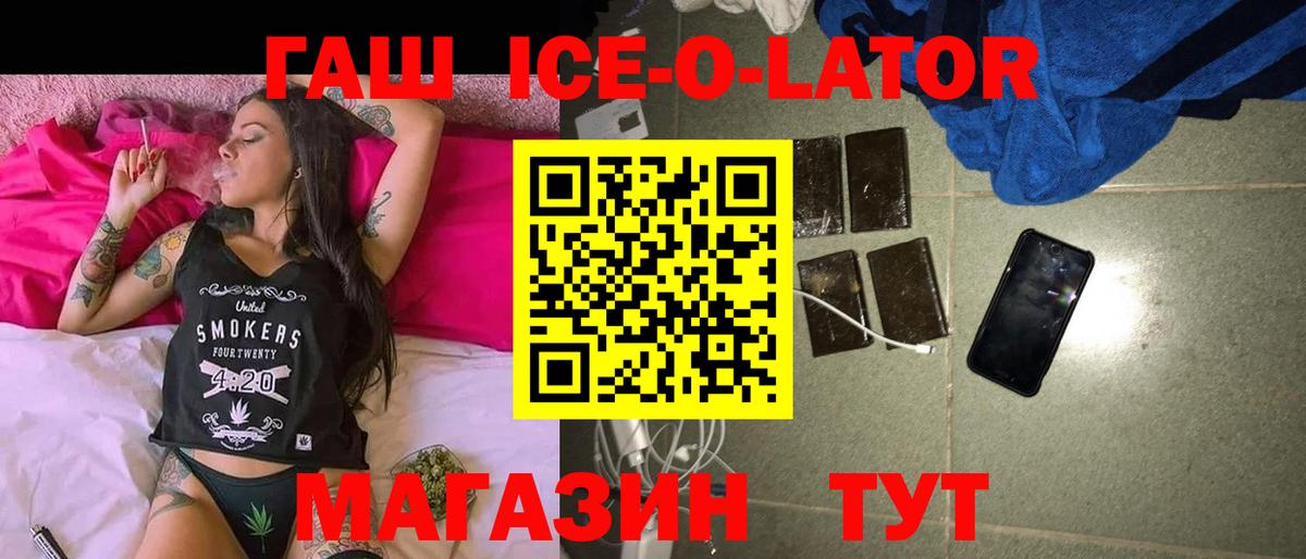 Меф МЯУ МЯУ кристаллы  MDMA  Вход с VPN  Симферополь  LSD-25  Кокаин  ГАШИШ 