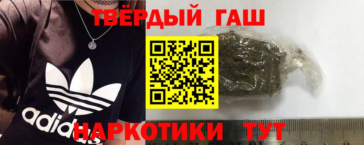 Гашиш AMNESIA HAZE Симферополь
