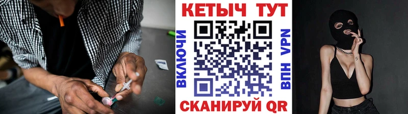 КЕТАМИН ketamine  наркотики  Симферополь 