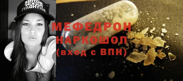 мефедрон Алзамай