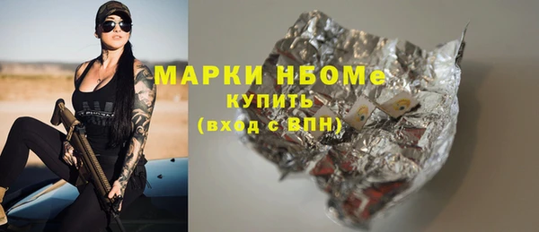 мефедрон Алзамай