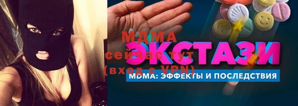 мяу мяу мука Алексин