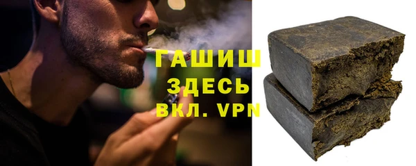 мефедрон Алзамай