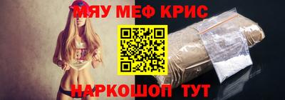 гидра Ирбит
