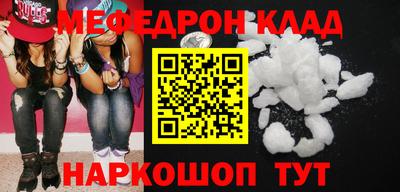 гидра Ирбит