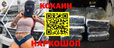 гидра Ирбит