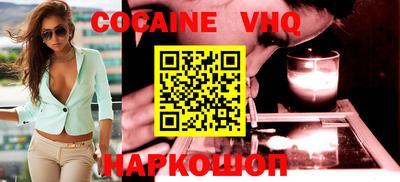 гидра Ирбит