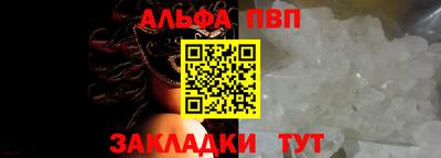 гидра Ирбит
