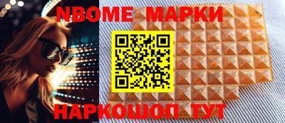 jwh Ипатово