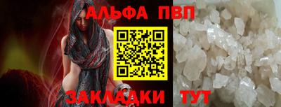 гидра Ирбит