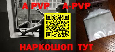 гидра Ирбит