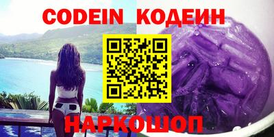 гидра Ирбит