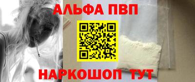 гидра Ирбит