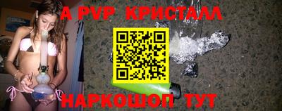 сатива Изобильный