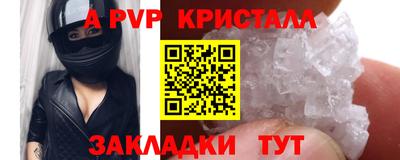 jwh Ипатово