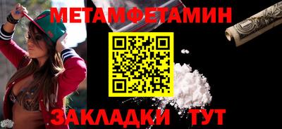 гидра Ирбит
