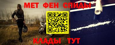 гидра Ирбит