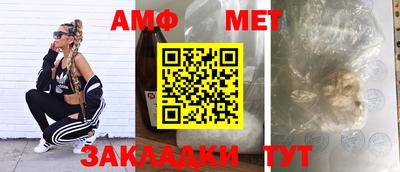 гидра Ирбит