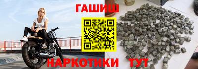 гидра Ирбит