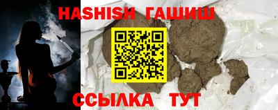 jwh Ипатово