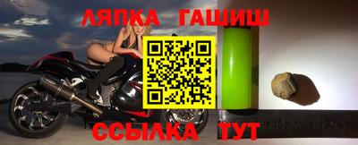 гидра Ирбит