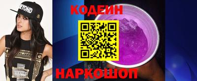 гидра Ирбит