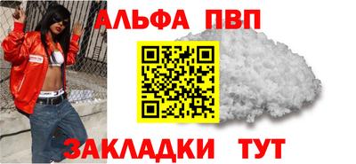 гидра Ирбит