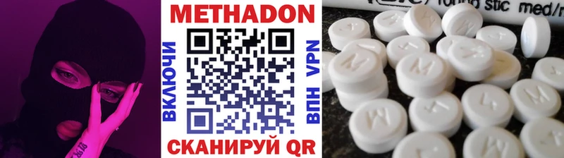 МЕТАДОН VHQ  закладки  Симферополь 
