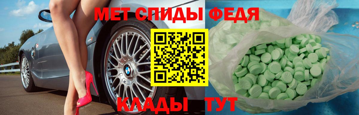 Первитин витя  Вход с VPN  Первитин витя  Симферополь 