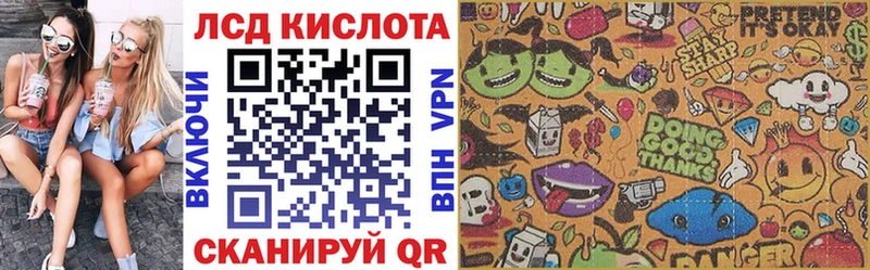 Марки NBOMe 1,8мг  сколько стоит  Симферополь 