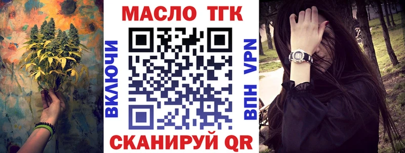 купить  сайты  гидра как зайти  Дистиллят ТГК концентрат  Симферополь 