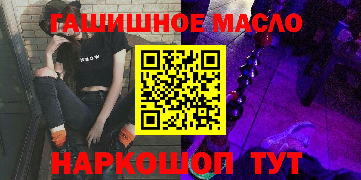 Дистиллят ТГК Wax  Вход с VPN  ТГК вейп  Симферополь 