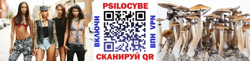 ссылка на мегу ссылка  Симферополь  Псилоцибиновые грибы MAGIC MUSHROOMS 