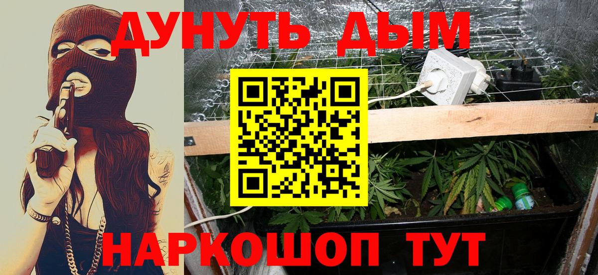 Бошки марихуана THC 21% Симферополь