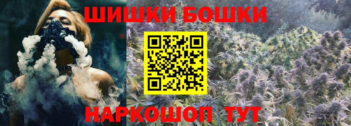 Шишки марихуана Amnesia  Бошки Шишки гибрид  Симферополь  Каннабис Bruce Banner  Вход с VPN 